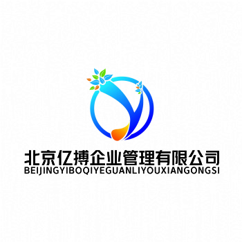 公司注冊，公司注銷，代理記賬，公司變更，注冊咨詢