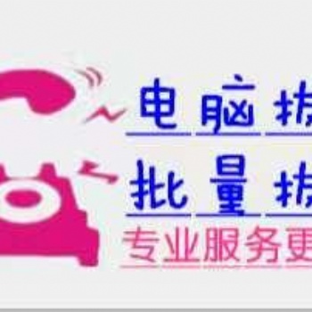 呼叫中心系統,呼叫中心系統搭建,電話營銷系統