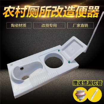 農(nóng)村改造旱廁干濕分離蹲坑糞尿分集便器農(nóng)村廁所