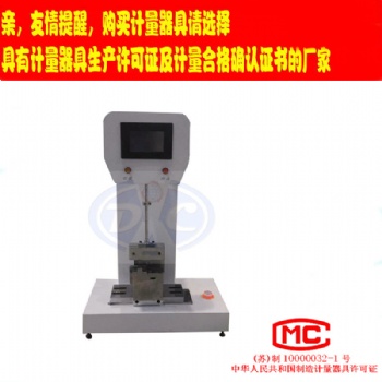 簡支梁沖擊試驗機-硬質(zhì)塑料沖擊性能測定儀-塑料擺錘沖擊試驗機