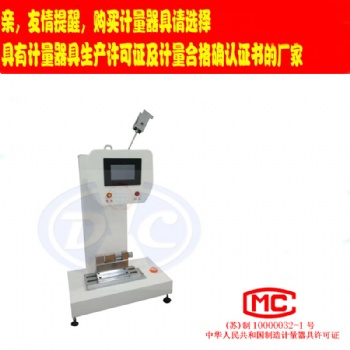 懸臂梁沖擊試驗機-數(shù)顯式?jīng)_擊試驗機-塑料異型材沖擊試驗機