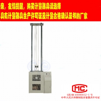 管材落錘沖擊試驗機-塑料管落錘式?jīng)_擊試驗機-硬聚氯乙烯管材沖擊儀
