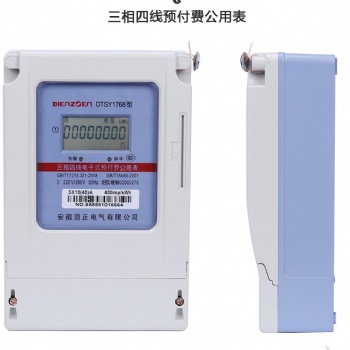 多用戶預(yù)付費(fèi)ic卡智能電表