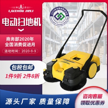 供應(yīng)工業(yè)手推式電動(dòng)掃地機(jī) 車(chē)間倉(cāng)庫(kù)掃地車(chē)?yán)鍜哕?chē)