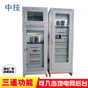 配網(wǎng)自動化終端DTU，配電終端DTU，配電網(wǎng)自動化站所終端(DTU)