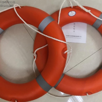 河北承江=安全防護(hù)救生圈 廠家