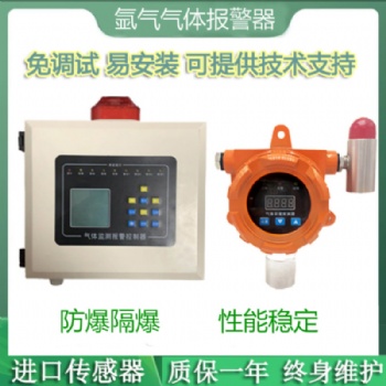 氬氣氣體探測(cè)器，惰性氣體泄漏實(shí)時(shí)在線(xiàn)監(jiān)測(cè)