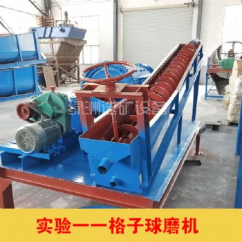 實(shí)驗格子型球磨機(jī) 小型球磨機(jī) 多功能磨礦機(jī) 實(shí)驗室閉路磨礦系統(tǒng)