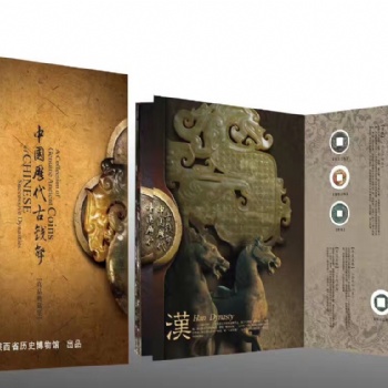 陜西特色古錢(qián)幣冊(cè)《中國(guó)歷代古錢(qián)幣》珍品實(shí)物集，西安書(shū)冊(cè)皮影剪紙批發(fā)