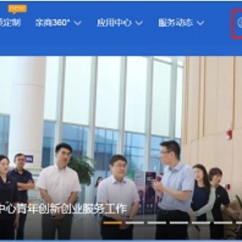 2020年高新技術企業(yè)培育入庫獎勵領取指南-節(jié)約60％人力