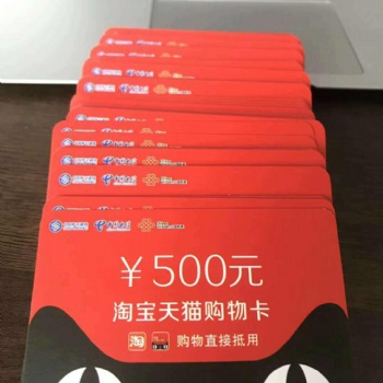 英邦科技話費(fèi)宣傳卡消費(fèi)100送100生意火無成本助力各行各業(yè)