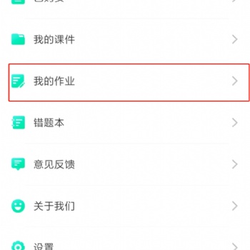 在線教育直播源碼丨網(wǎng)校源碼丨教育平臺源碼丨源碼出售