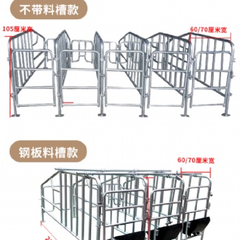 廠家供應(yīng) 母豬定位欄 限位欄 母豬定位欄的安裝方法日常維護(hù)