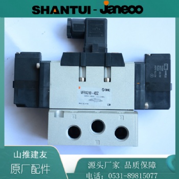 建友廠家原裝正品 SMC VFR4310-4DZ 電磁閥 配件 建友攪拌機(jī)