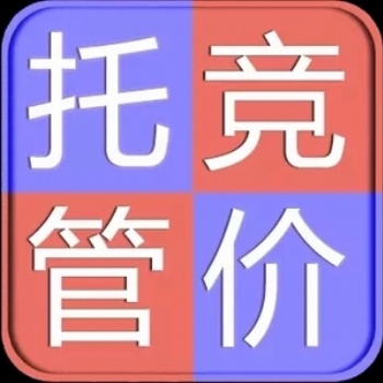 今日頭條母嬰行業(yè)廣告開戶代理商