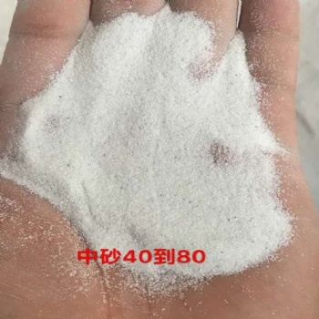石英砂 過(guò)濾器石英砂 噴砂除銹石英砂 草坪石英砂 透水磚石英砂