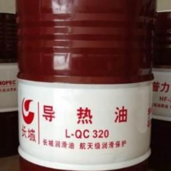 湖北武漢320號導(dǎo)熱油廠家