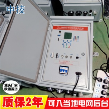 SOG柱上開關(guān)看門狗控 SOG看門狗控制器 FZW28(SOG)看門狗控制器
