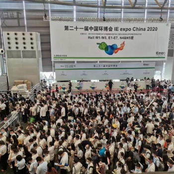 2021亞洲環(huán)保旗艦展/上海環(huán)博會/廢氣治理展/污水治理展會