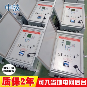 饋線終端FTU(箱式),一二次融合柱上開關(guān)箱式控制器，配電自動化饋線終端(箱式FTU)