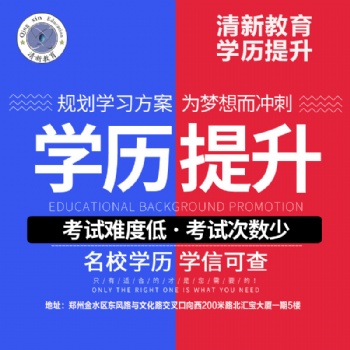 安陽(yáng)工學(xué)院成人高考大專專業(yè)
