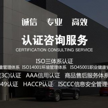 低壓電器（配電柜配電箱電表箱動(dòng)力柜等）CCC認(rèn)證需要準(zhǔn)備的資料、設(shè)備及注意事項(xiàng)
