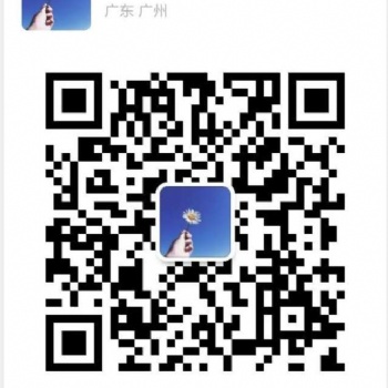 跨境電商專線，COD服務(wù)