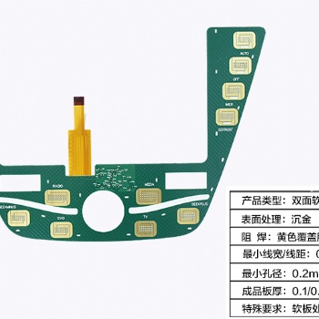 **設(shè)備電子線(xiàn)路板抄板打樣服務(wù)公司，深圳科宇科技專(zhuān)業(yè)快速