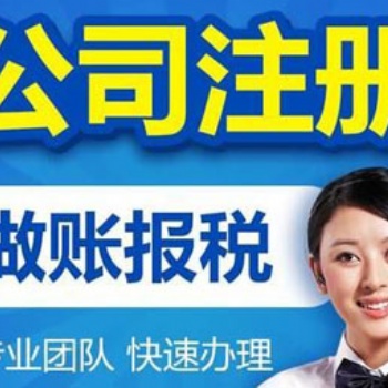 新鄉(xiāng)唐鼎財稅執(zhí)照辦理稅務(wù)籌劃商標(biāo)注冊