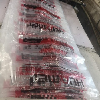 河東區(qū)編織袋批發(fā)_編織袋廠家_玻璃棉包裝膜廠家