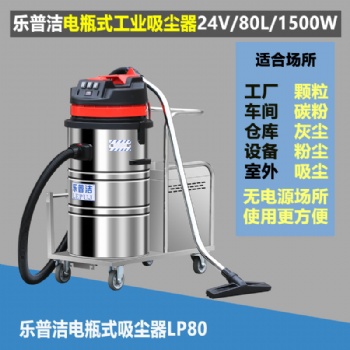 工業(yè)手推電瓶式吸塵器無(wú)線充電吸水泥灰塵工業(yè)吸塵器