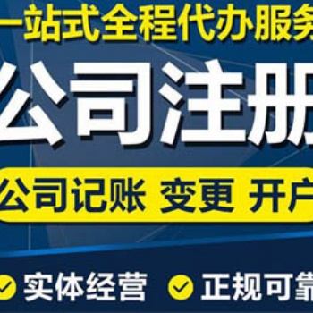 新鄉(xiāng)唐鼎執(zhí)照辦理稅務(wù)籌劃商標(biāo)注冊工商注冊