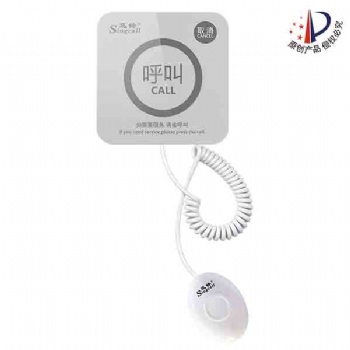 迅鈴帶手柄觸控呼叫器APE520C **護(hù)理呼叫系統(tǒng)價格