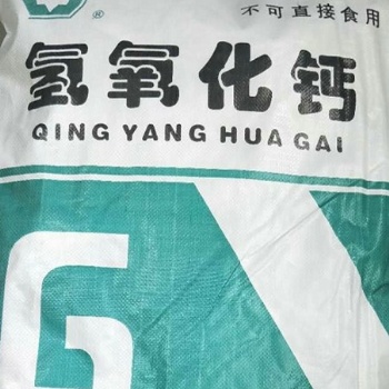 食品級氫氧化鈣廠家-新鄉(xiāng)源豐