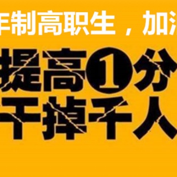 秋風(fēng)起，藤花飛，江蘇瀚宣博大五年制專轉(zhuǎn)本培訓(xùn)與你共度國(guó)慶