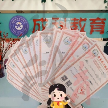 華南師范大學(xué)成人高考招生