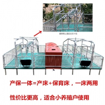 畜牧機械養(yǎng)殖設(shè)備生產(chǎn)廠家