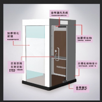 章丘市教學靜音艙找隔音房工廠批發(fā)定制