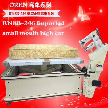 生產(chǎn)床墊圍邊機(jī) RN-246 奧玲圍邊機(jī) 軟床墊包邊機(jī)