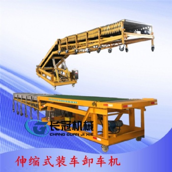 印刷廠裝車機(jī)皮帶提升傳輸機(jī)液壓升降輸送機(jī)滾筒流水線