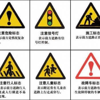 安全標(biāo)識(shí)牌施工工地現(xiàn)場(chǎng)