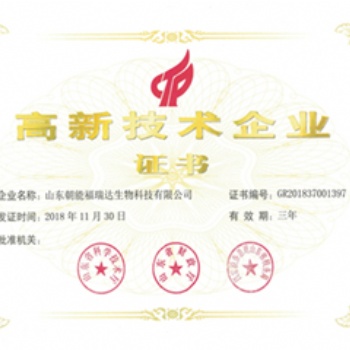 濱州高新技術企業申報，博興高企申報，企業申報高企材料清單