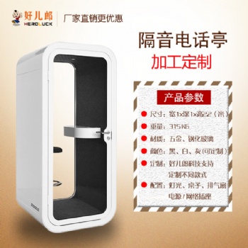臨安市室內(nèi)靜音艙找隔音房工廠定制批發(fā)