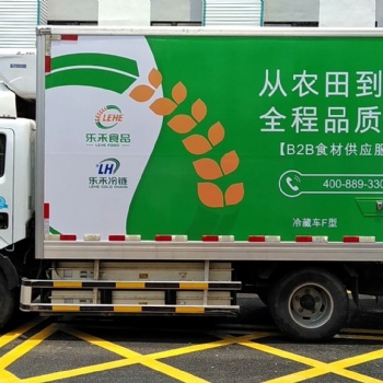 深圳車身廣告公司主營(yíng)各類車身貼廣告各種車廂噴漆廣告
