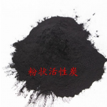 各種規(guī)格優(yōu)質(zhì)活性炭廠家出售
