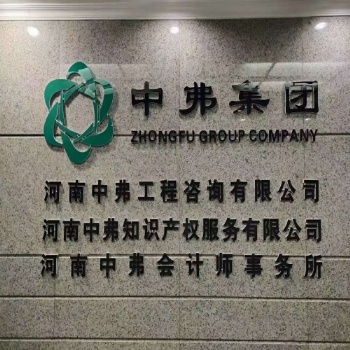 知識產(chǎn)權(quán)貫標(biāo)申請補(bǔ)貼