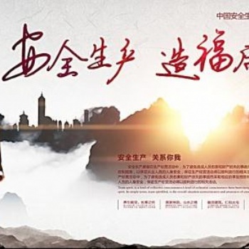 石家莊高壓電報(bào)名考試