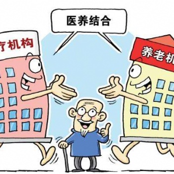 2021廣州醫(yī)養(yǎng)健康產(chǎn)業(yè)博覽會