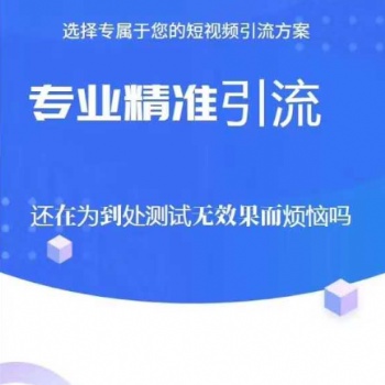 抖音運營，商家，廠家，電商dd，讓你的運營變得簡單