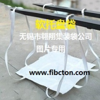 翱翔集裝袋供應防靜電集裝袋、軟托盤袋、防水集裝袋